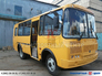 Вид 0: ПАЗ 320601-04 Вездеход (4х4)
